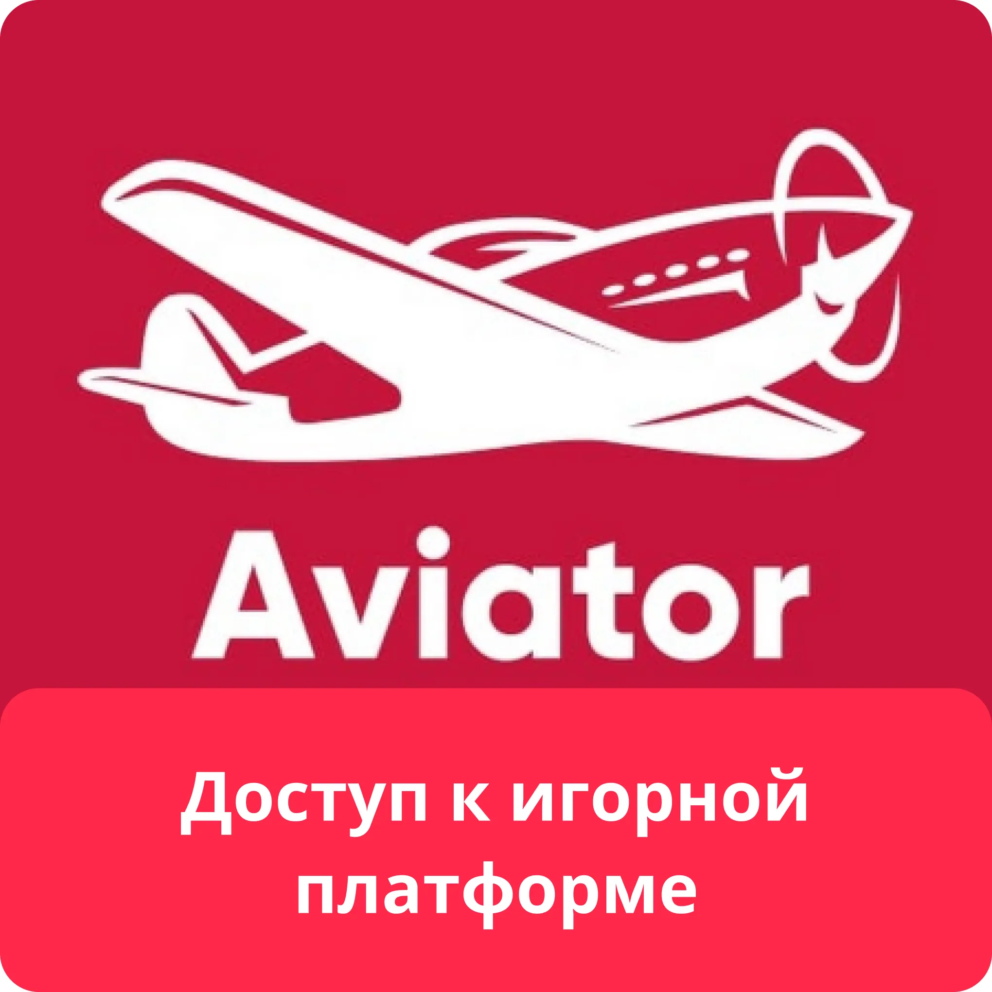 aviator